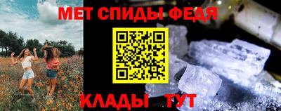 спайс Коммунар
