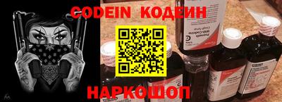 меф Конаково