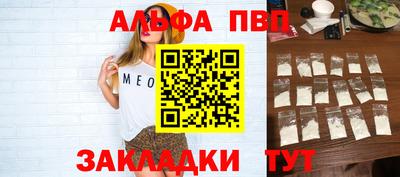 синтетический гашиш Комсомольск-на-Амуре