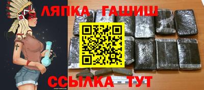 спайс Коммунар