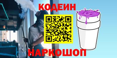 меф Конаково