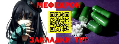 спайс Коммунар