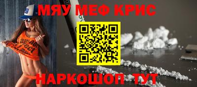 спайс Коммунар