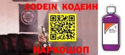 меф Конаково