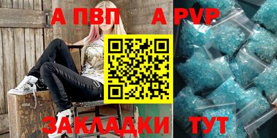 спайс Коммунар