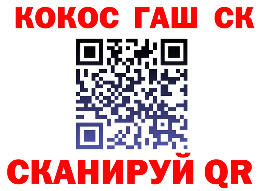ГАШИШ Ice-O-Lator зеркало площадка мега Кирово-Чепецк
