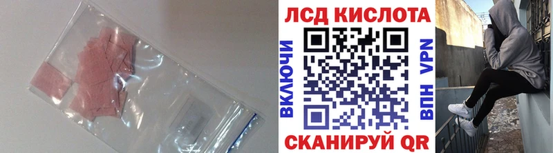 где можно купить наркотик  Кирово-Чепецк  ЛСД экстази ecstasy 