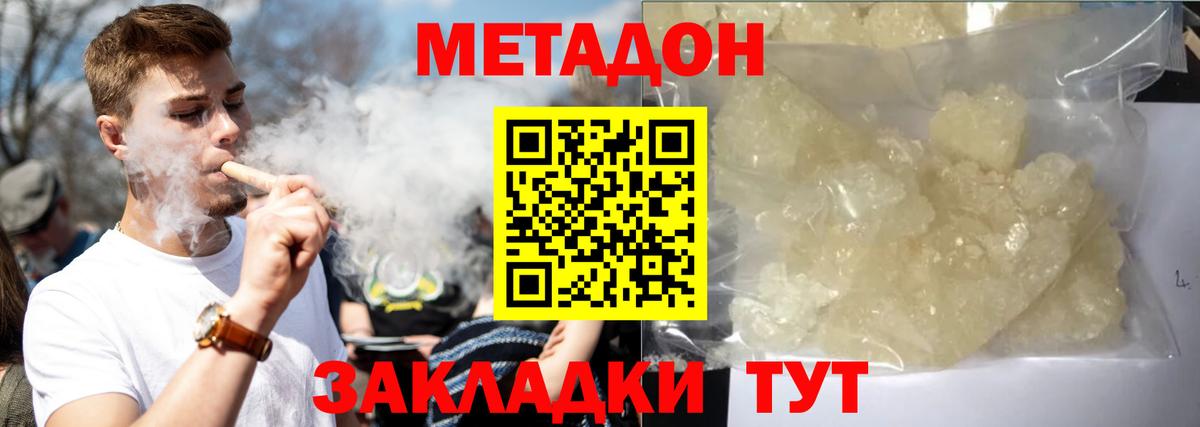 kraken зеркало  Вход с VPN  Кирово-Чепецк  МЕТАДОН кристалл 