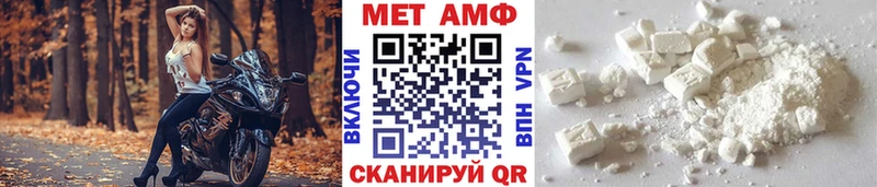 наркота  Кирово-Чепецк  Первитин кристалл 