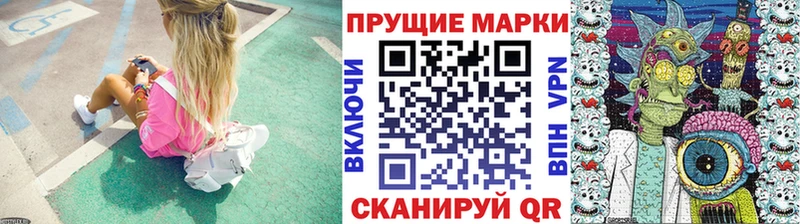Марки N-bome 1,5мг где можно купить Кирово-Чепецк