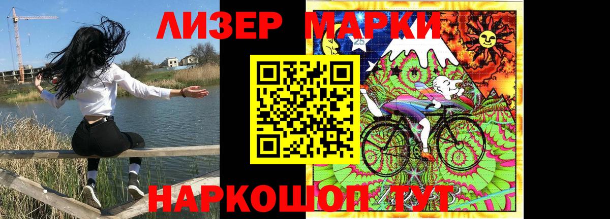 МЕТАДОН  МАРИХУАНА  COCAIN  АМФЕТАМИН   Вход с VPN  Кирово-Чепецк  Меф МЯУ МЯУ  МАРИХУАНА  Меф МЯУ МЯУ кристаллы 