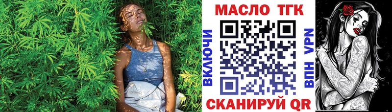 дарк нет официальный сайт  Кирово-Чепецк  ТГК концентрат 