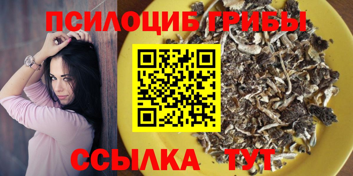 Кокаин Кирово-Чепецк