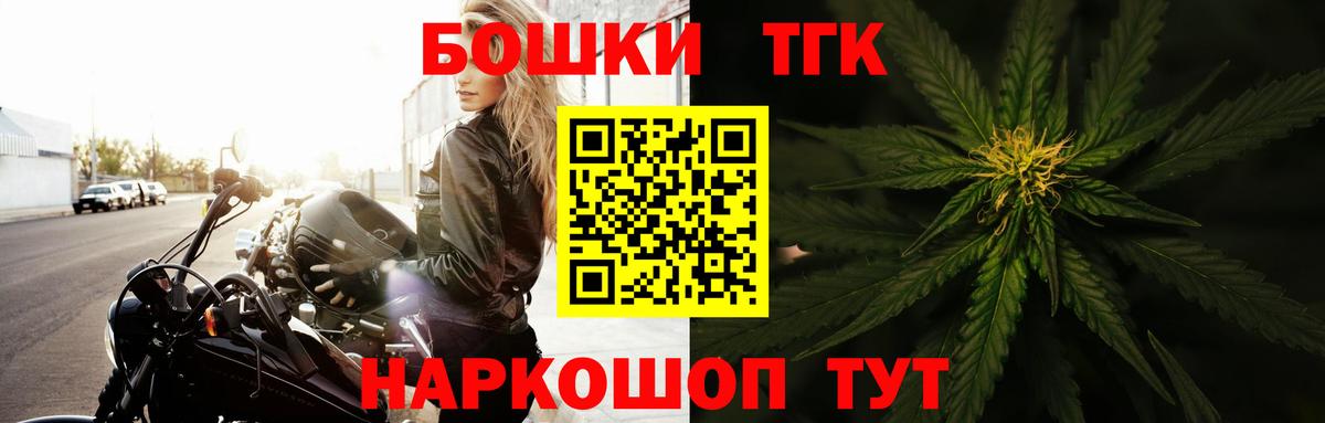 Канабис план  Вход с VPN  Кирово-Чепецк  Бошки марихуана ГИДРОПОН  Шишки марихуана план 